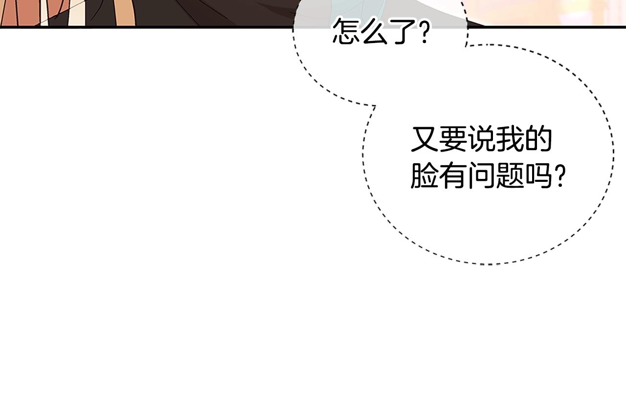 第103话 款待162