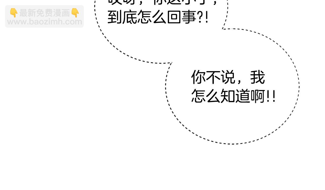 第103话 款待165