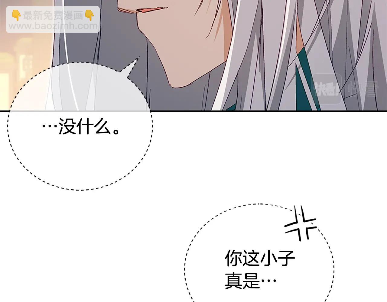 第103话 款待167
