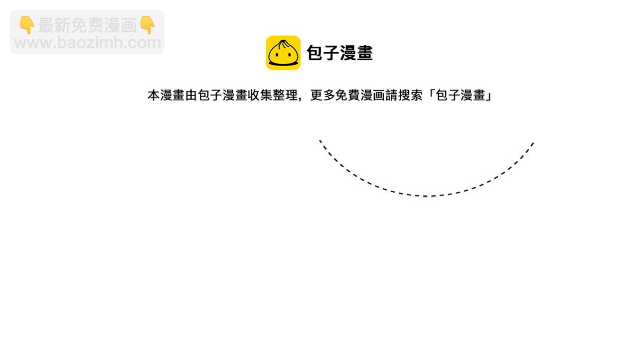 第103话 款待168