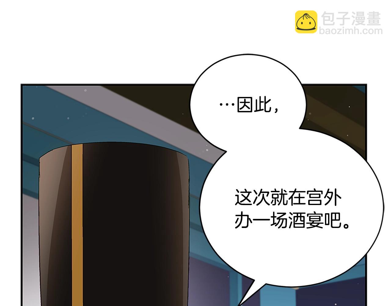 第103话 款待169