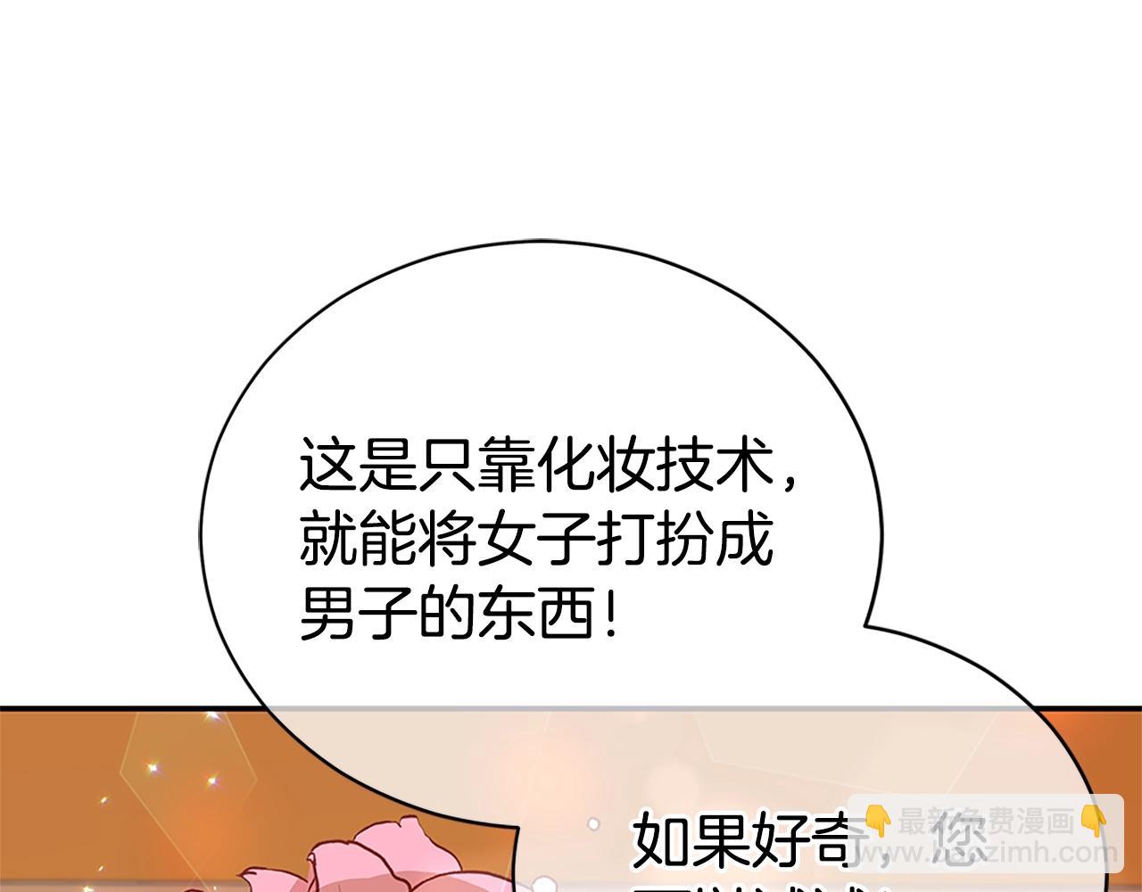 第103话 款待17