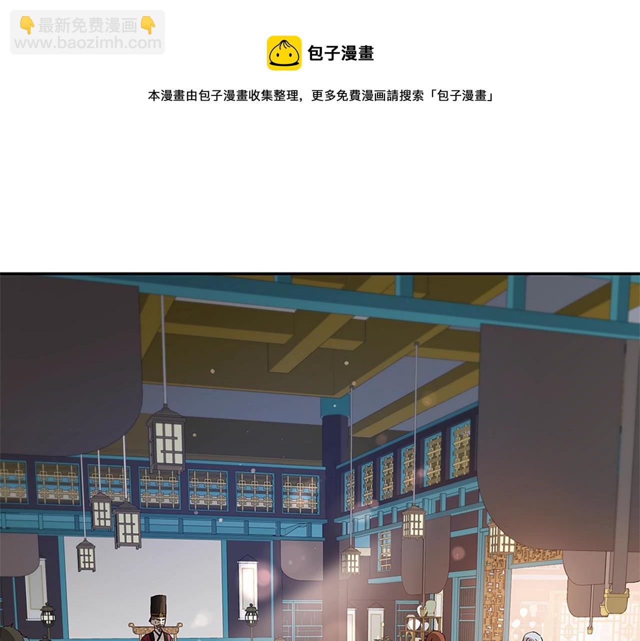 第103话 款待172