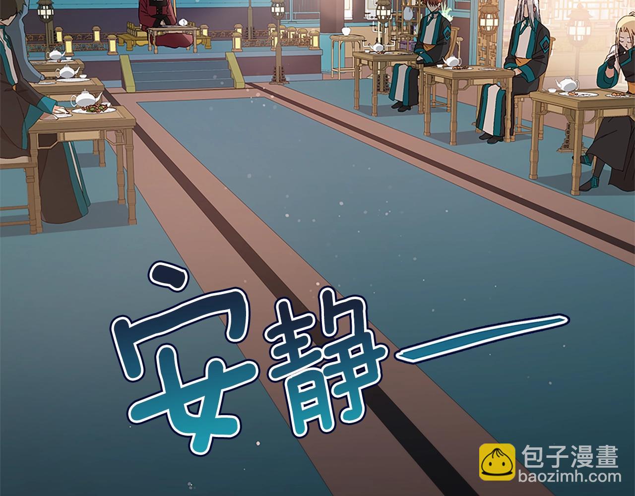 第103话 款待173