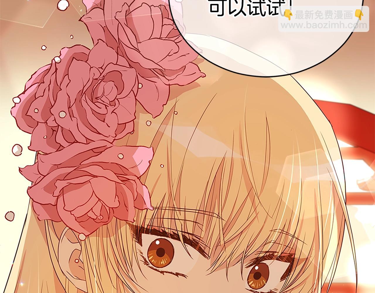 第103话 款待18