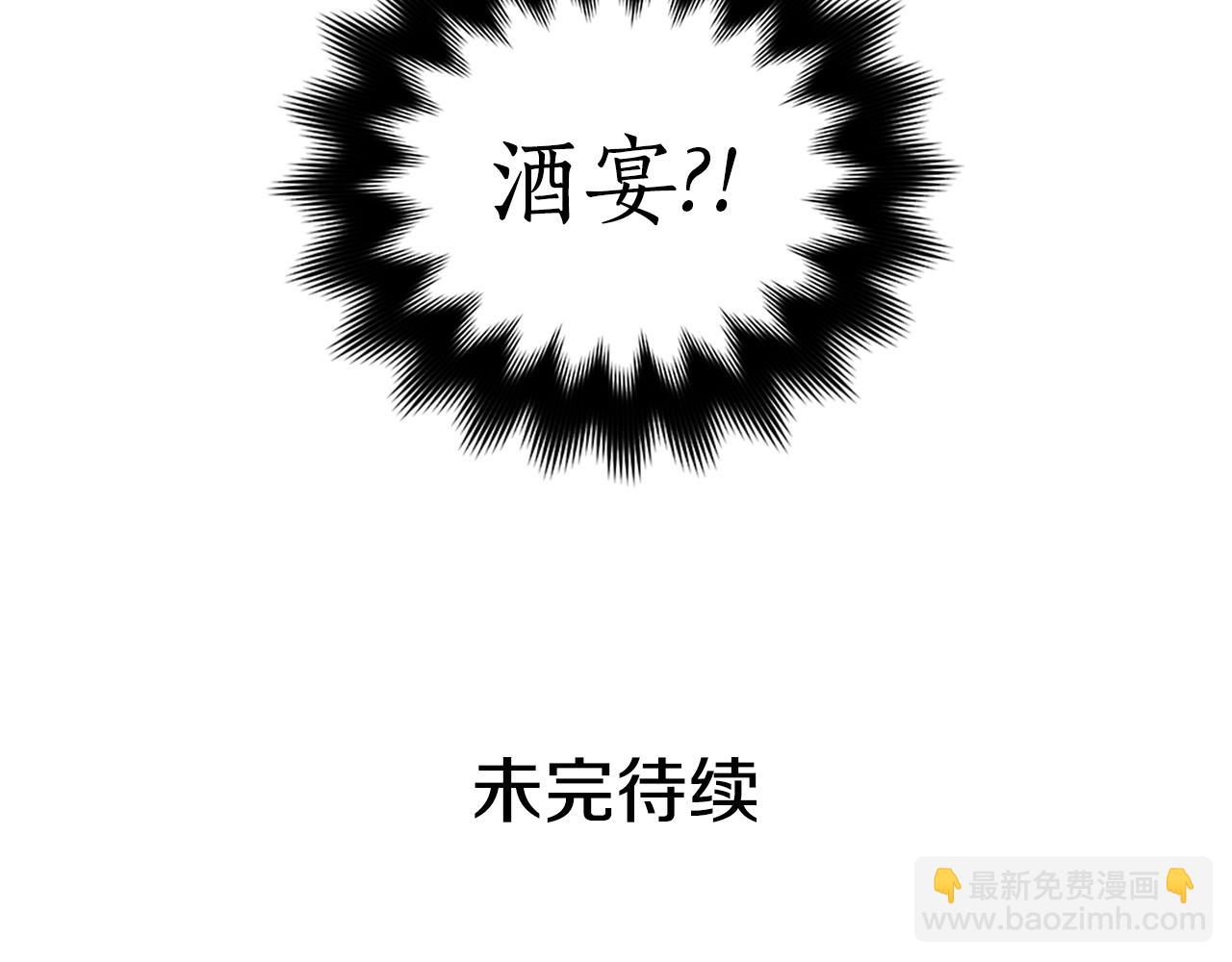 第103话 款待181
