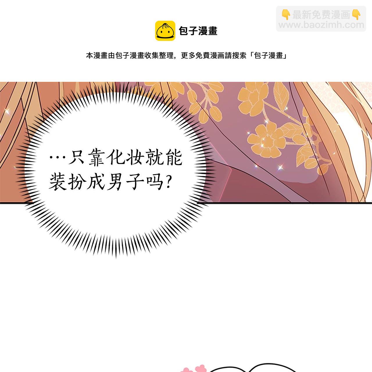 第103话 款待20