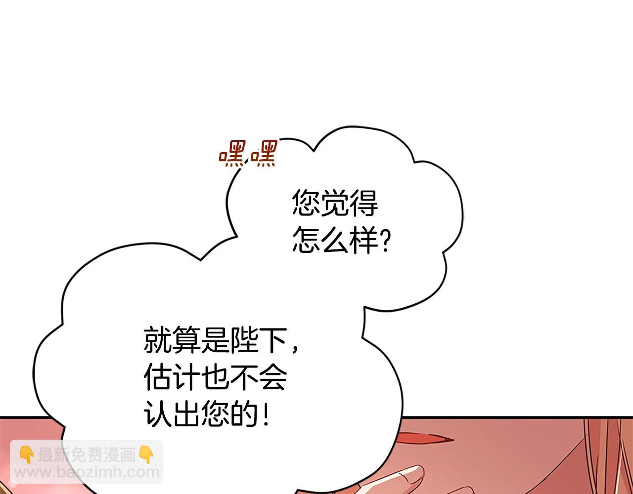 第103话 款待30