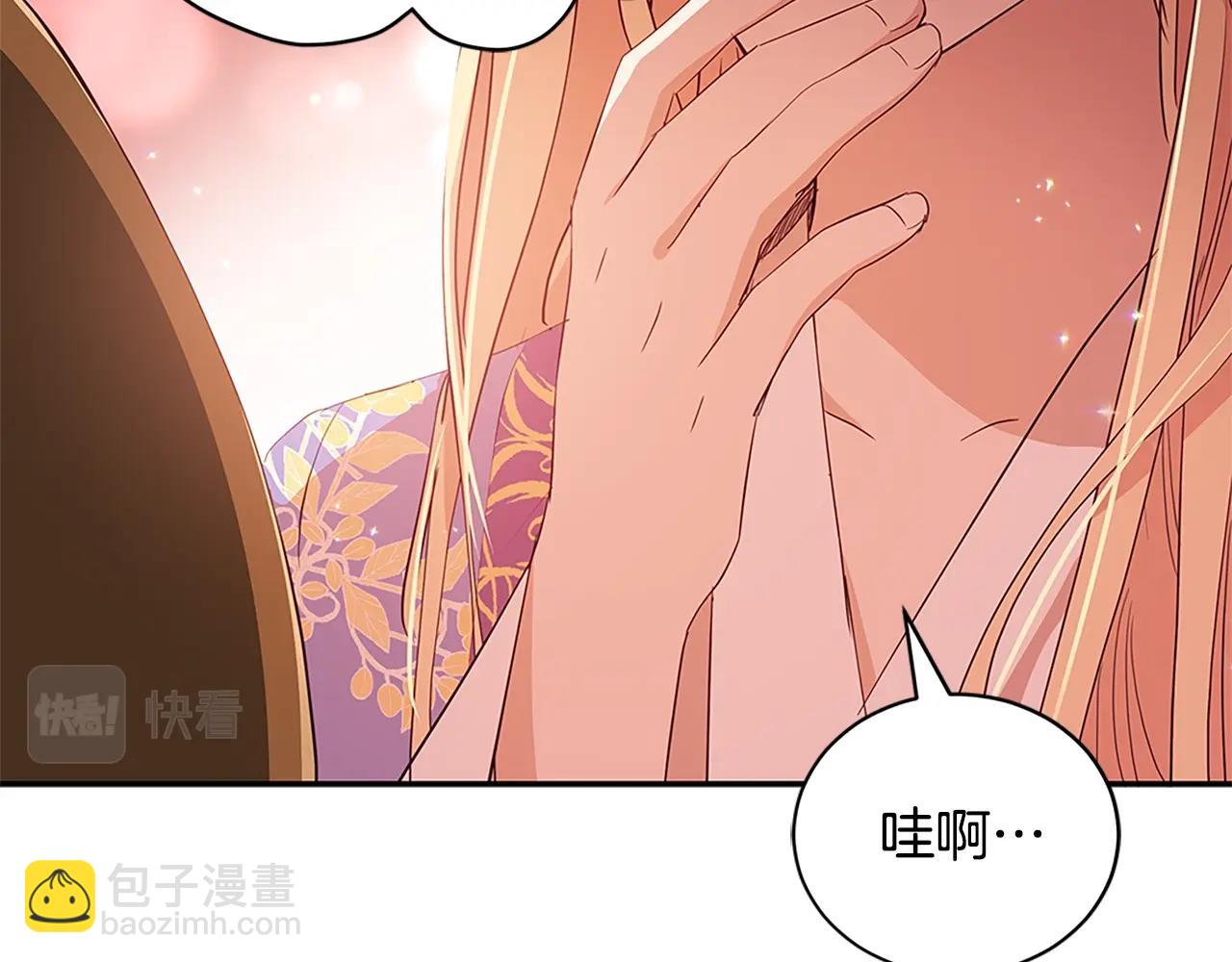 第103话 款待31
