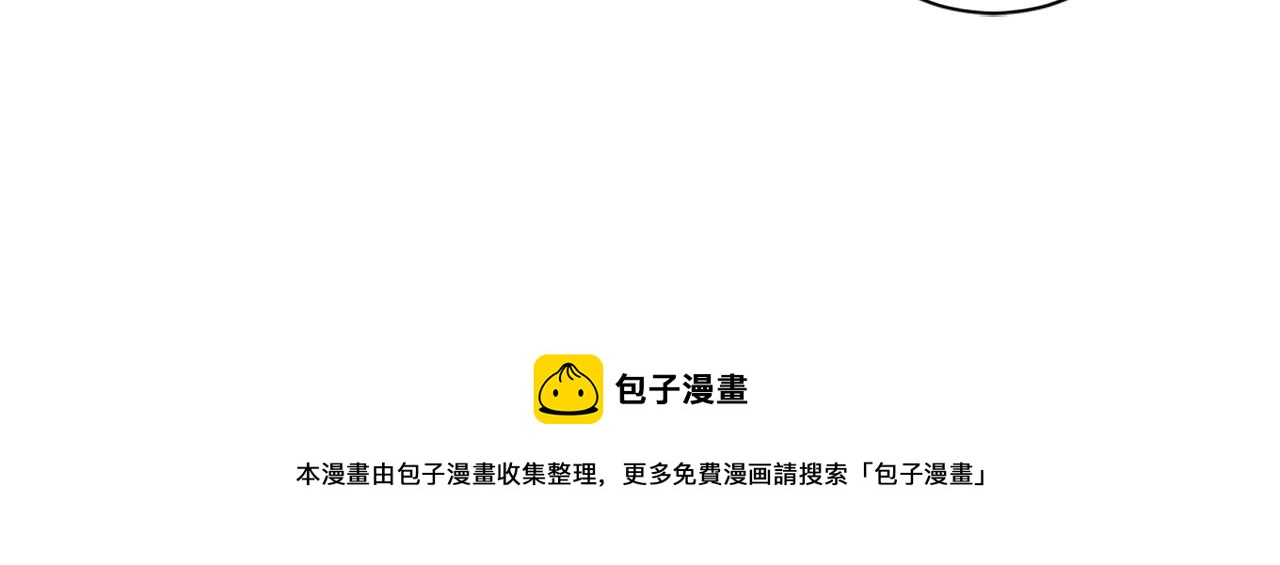 第103话 款待32