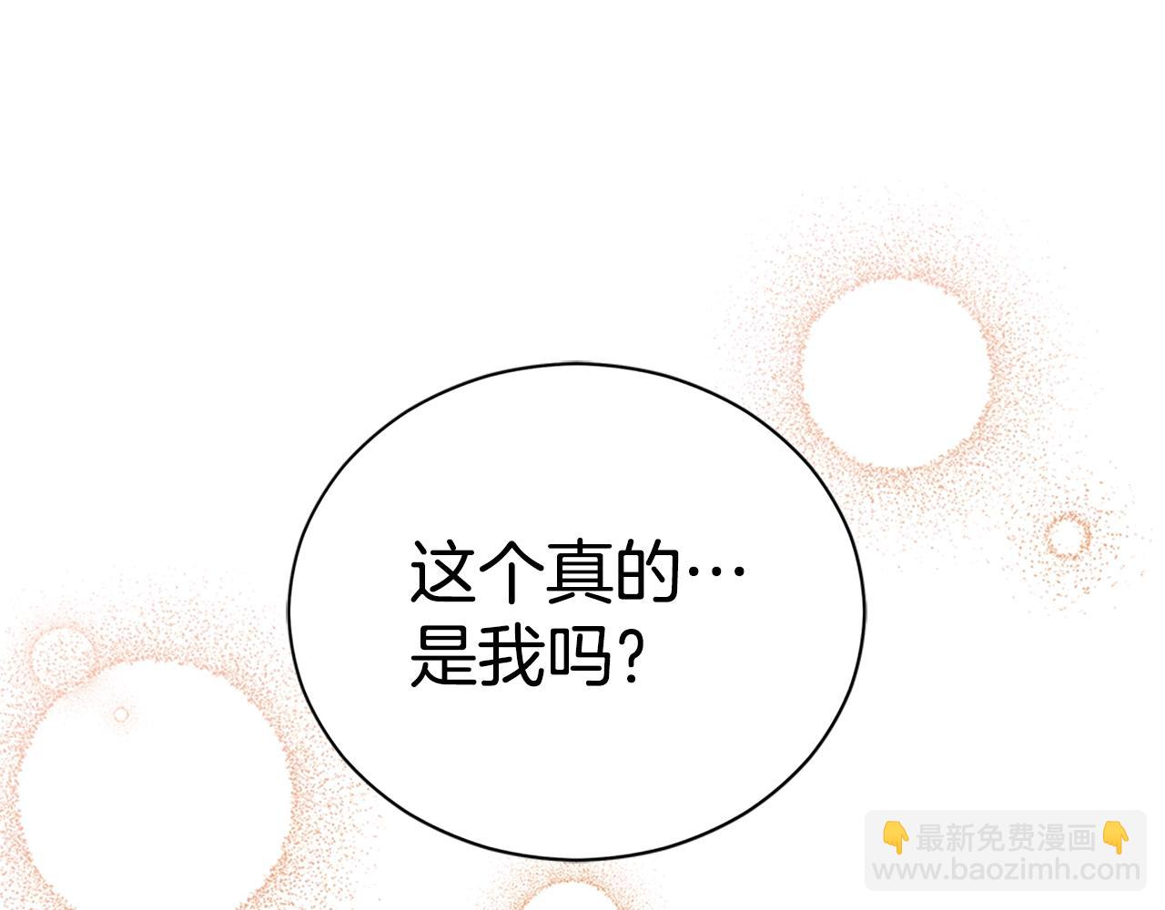 第103话 款待33