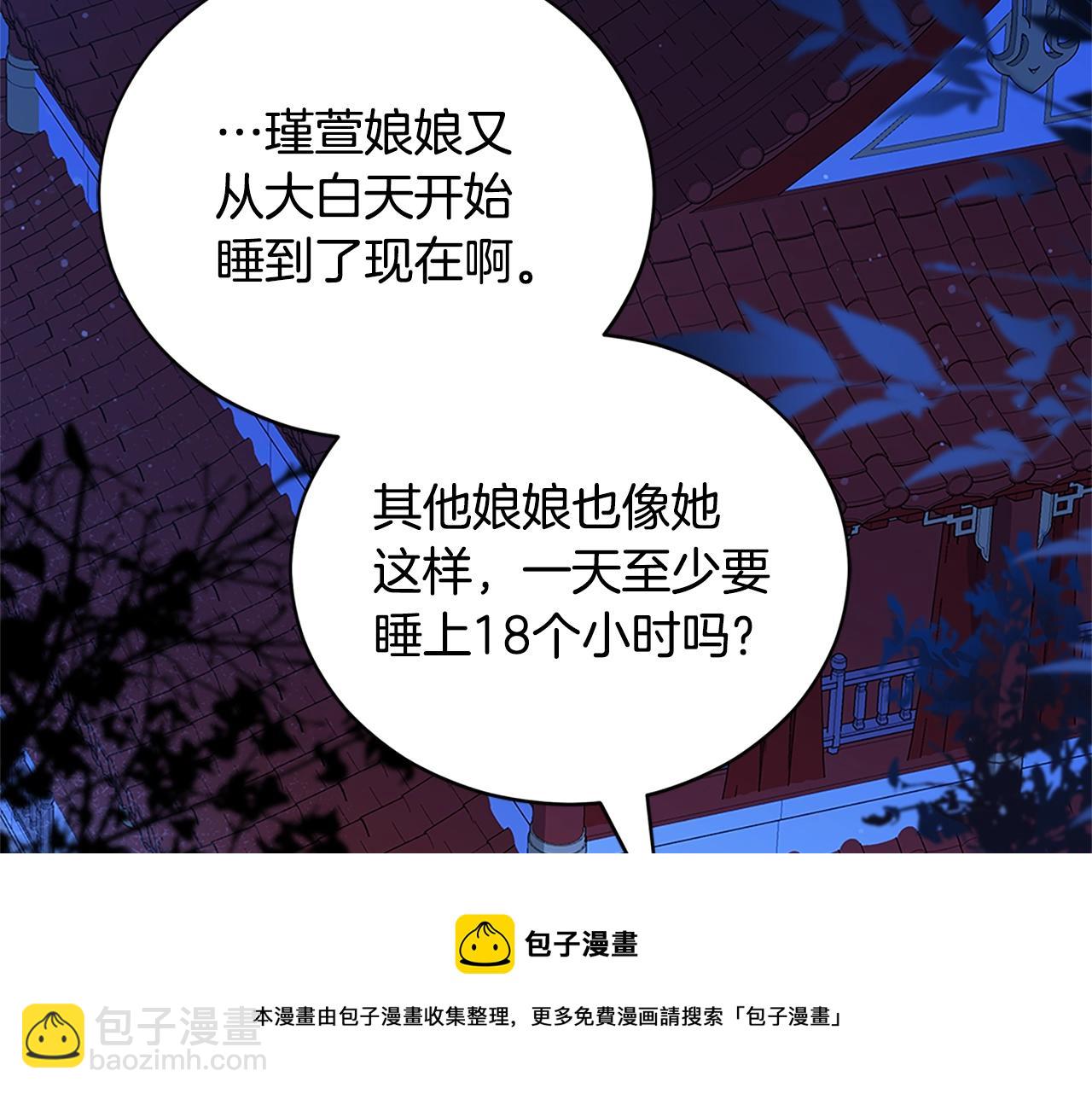 第103话 款待36