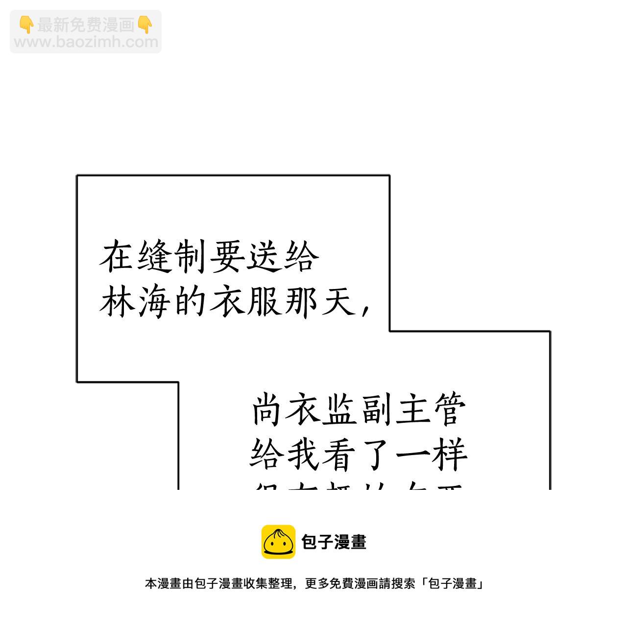 第103话 款待4