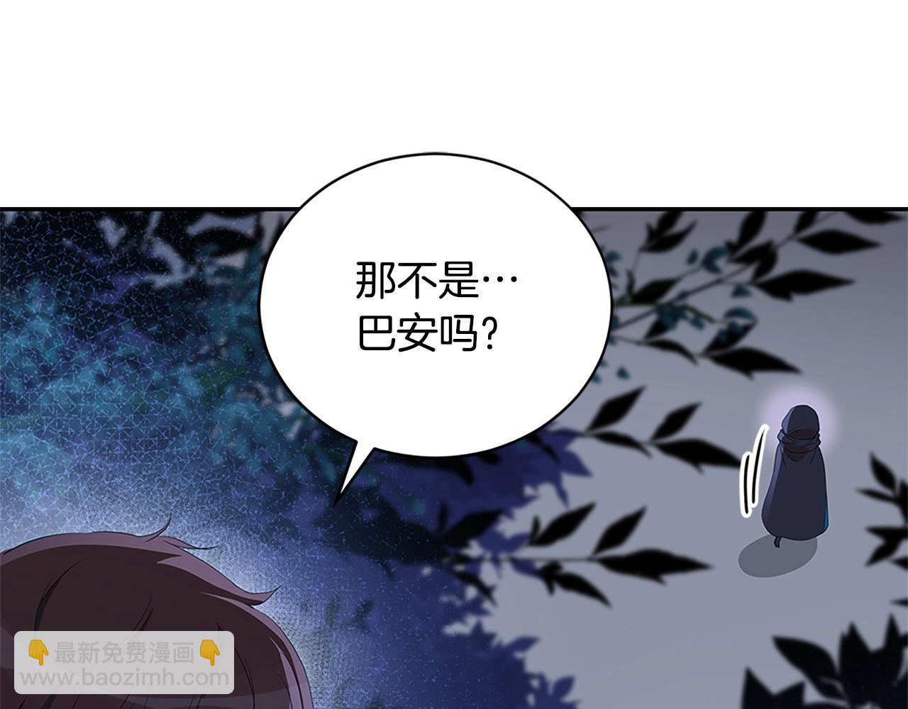第103话 款待42