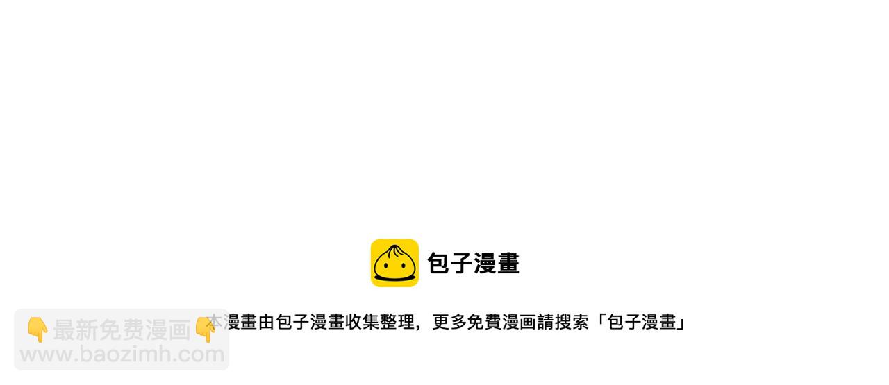 第103话 款待44