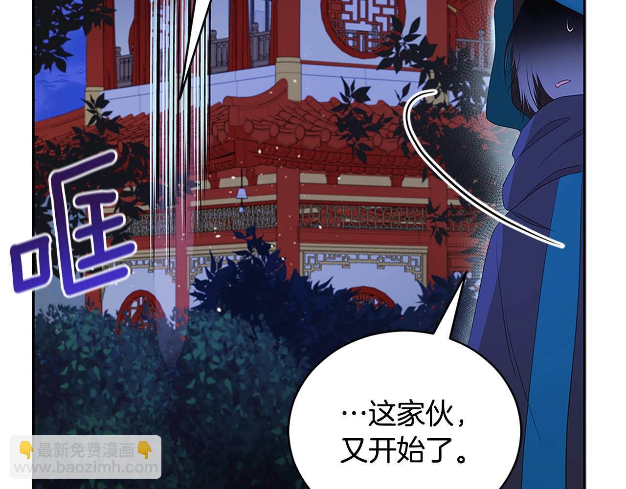 第103话 款待46