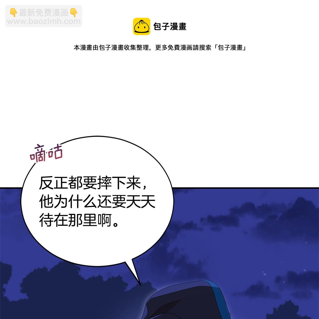 第103话 款待48