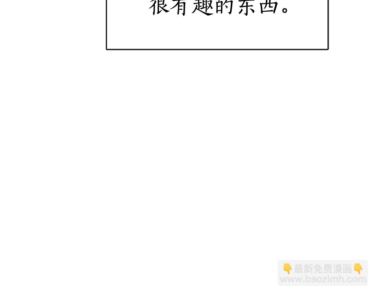 第103话 款待5