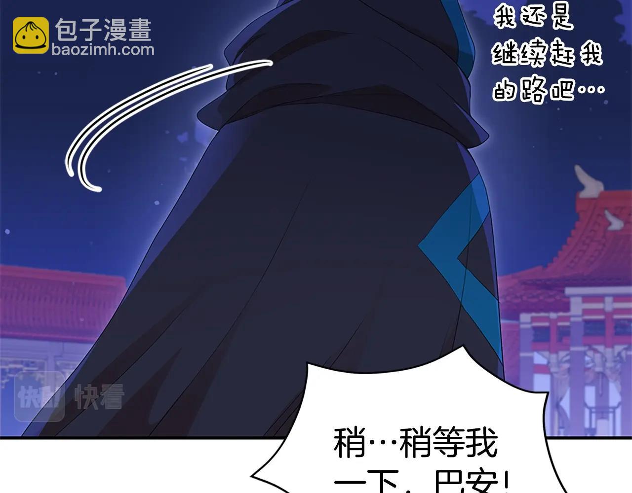 第103话 款待53