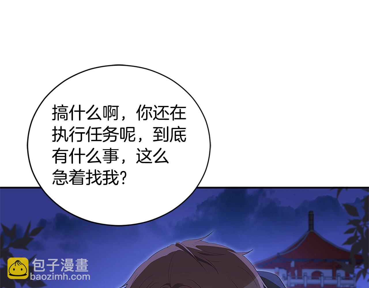 第103话 款待55