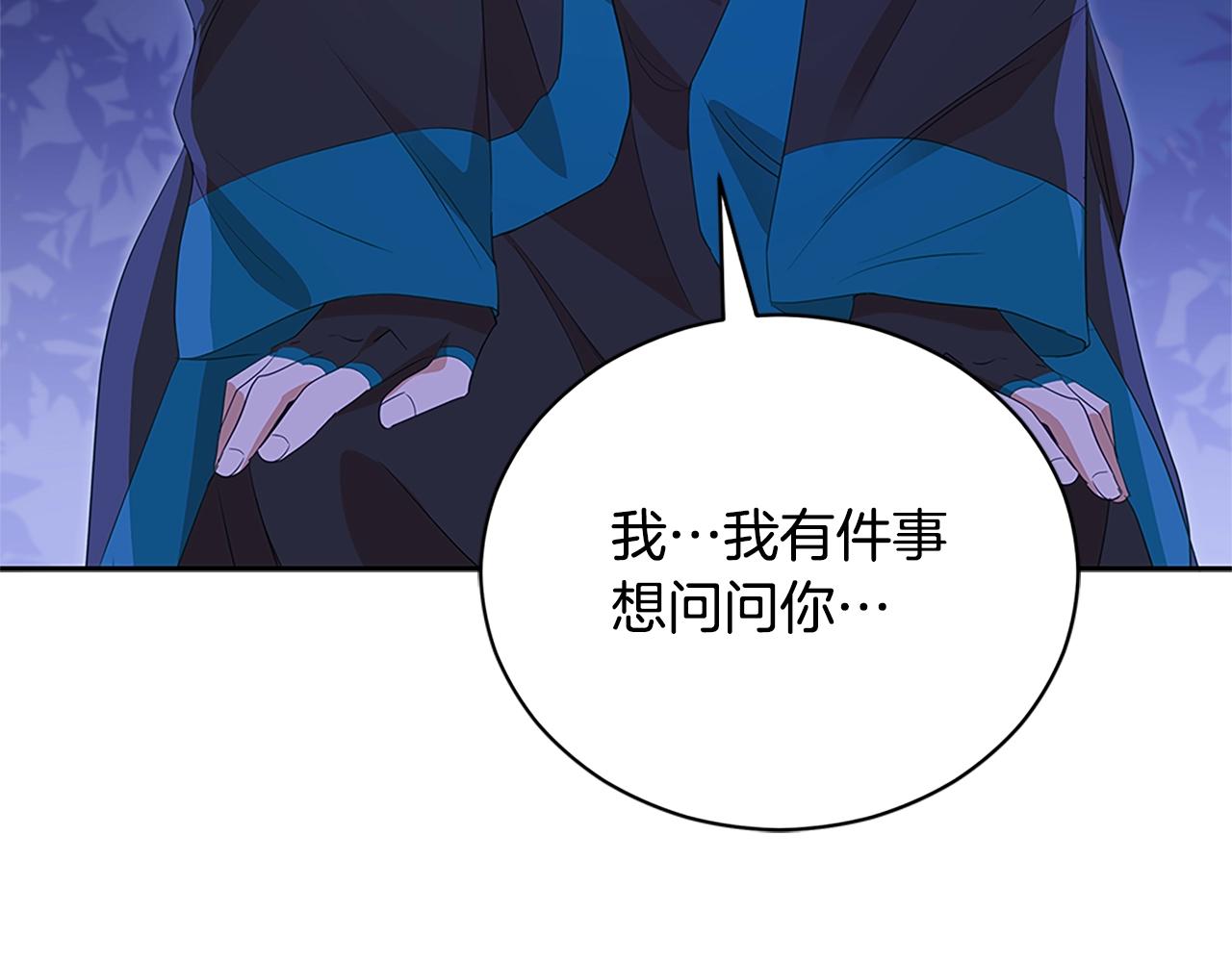 第103话 款待57