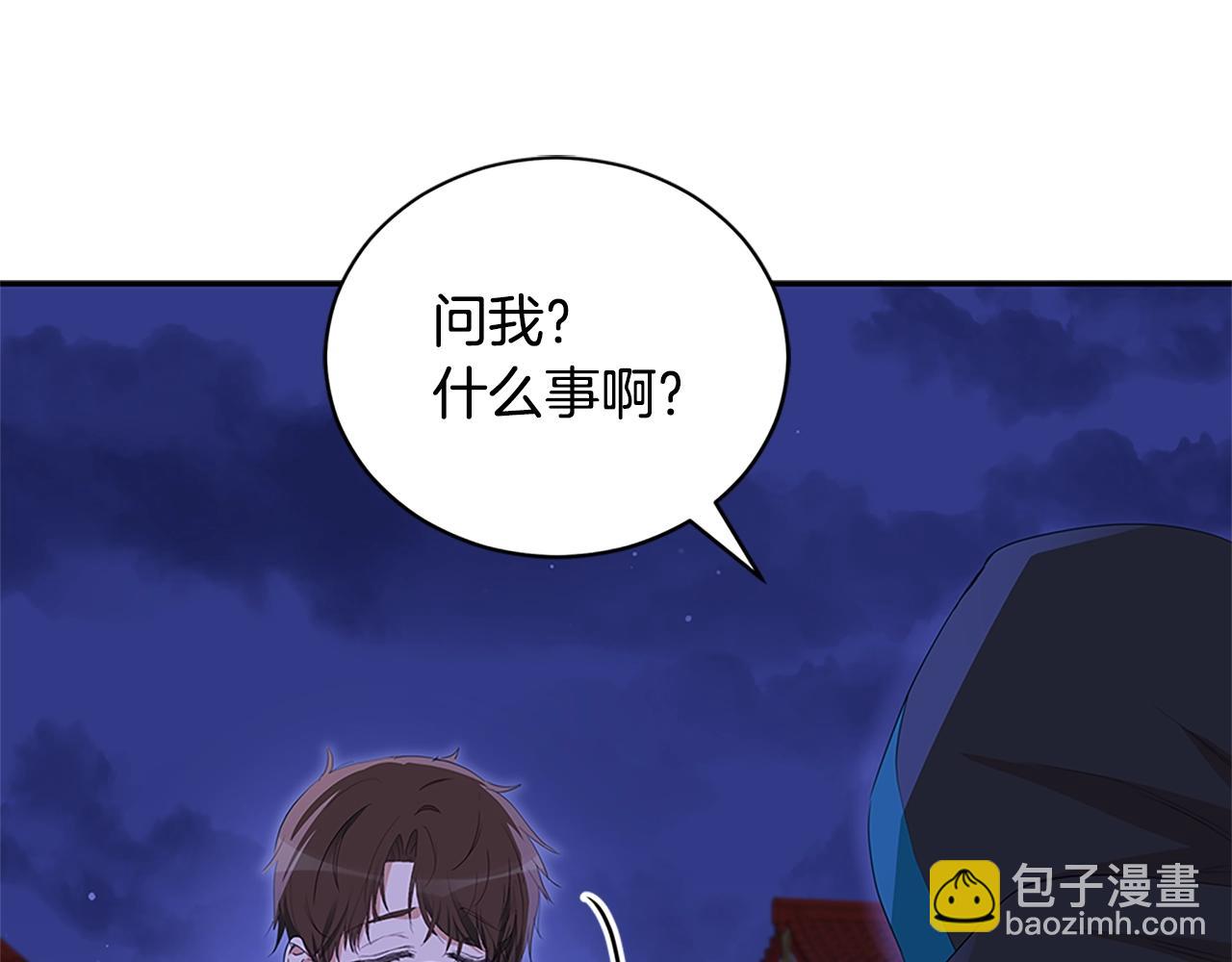 第103话 款待59