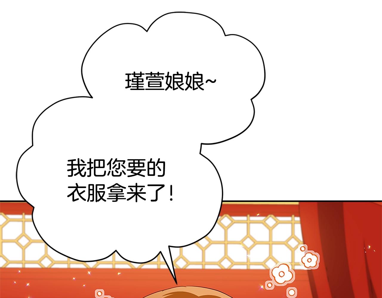 第103话 款待6