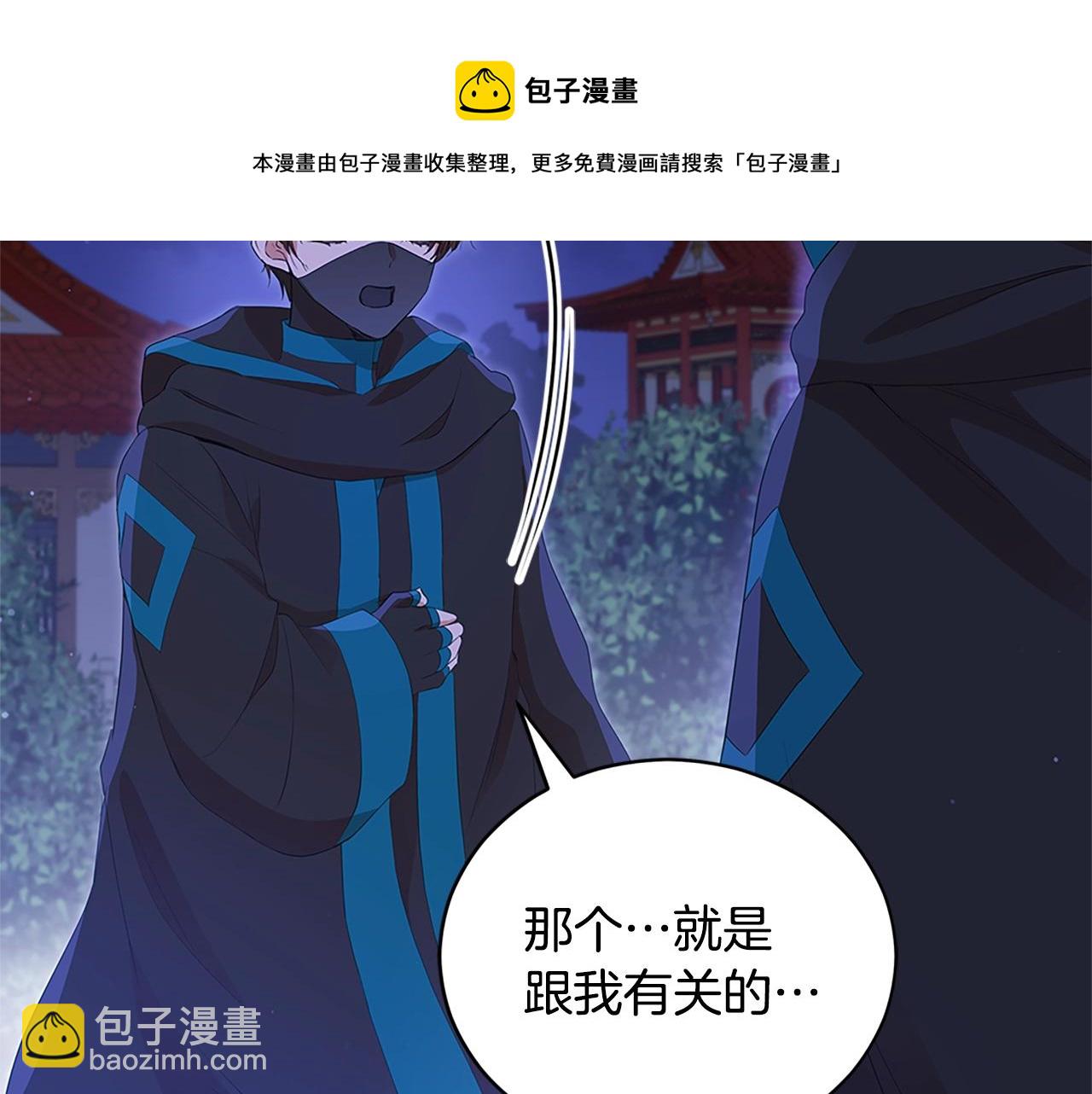 第103话 款待60