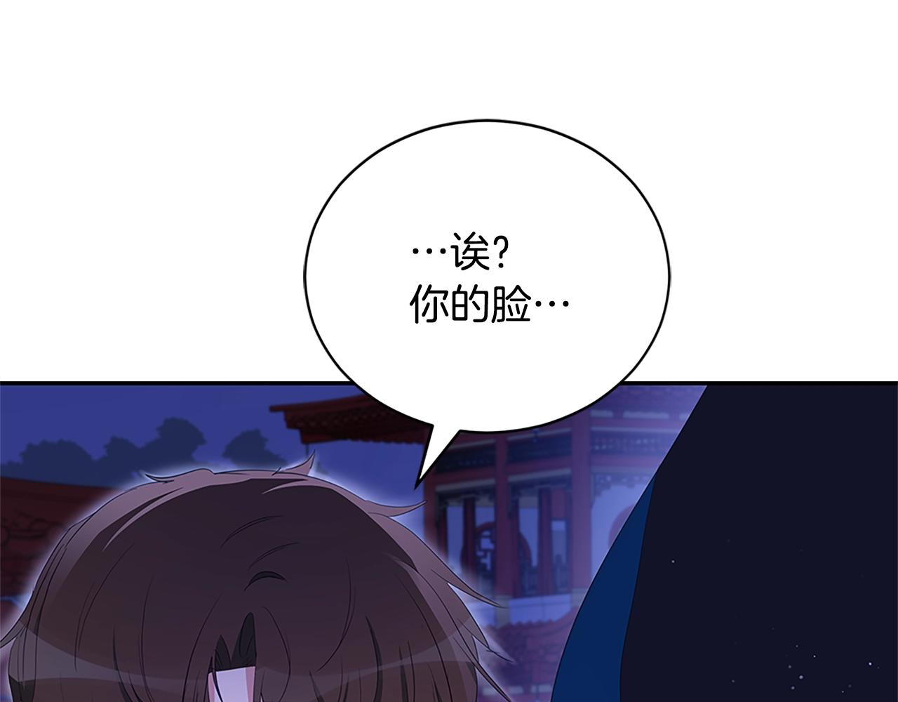 第103话 款待62