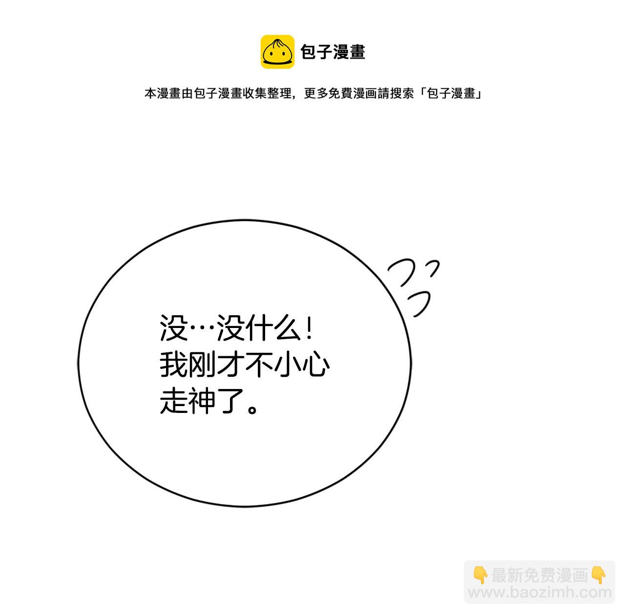 第103话 款待64
