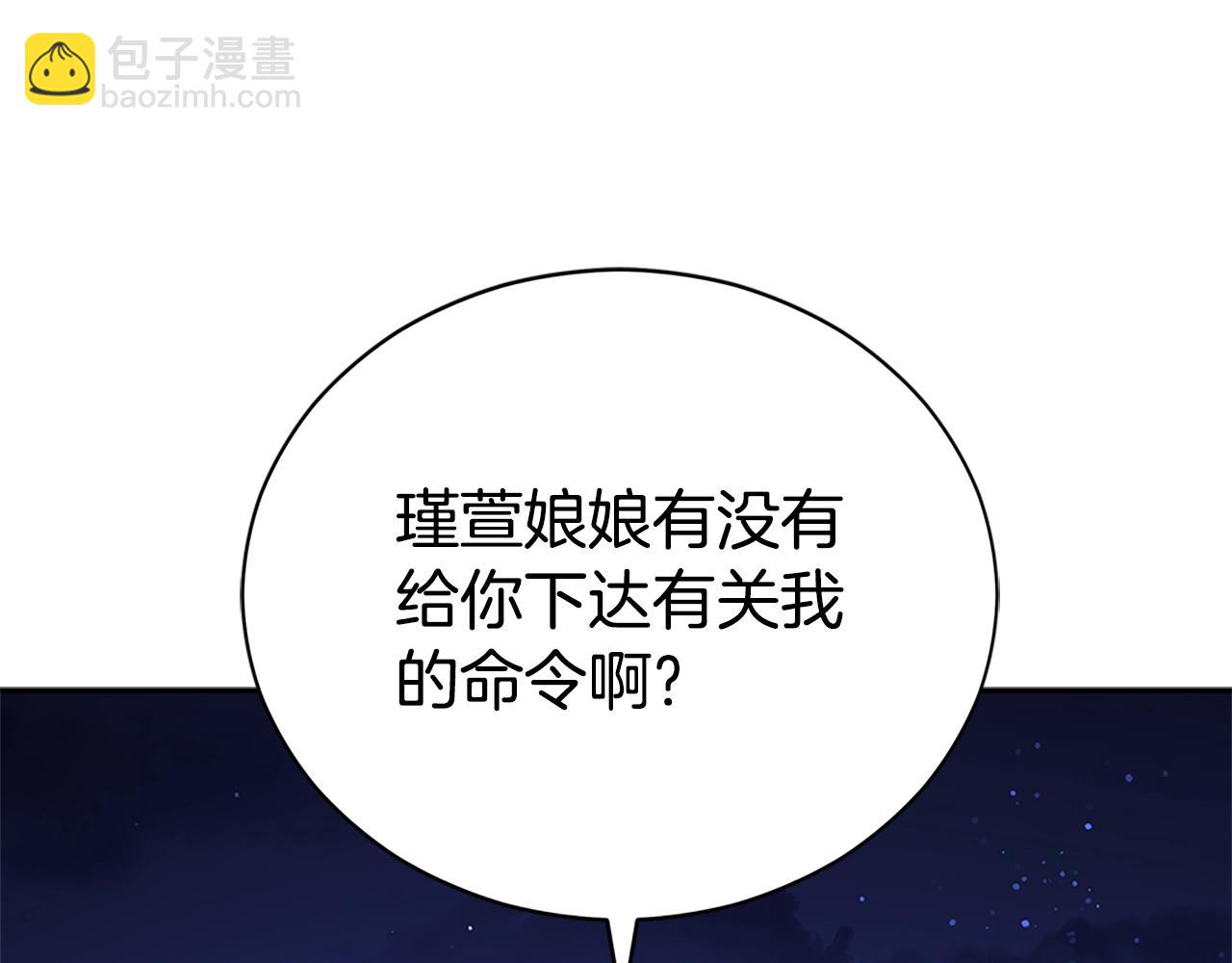 第103话 款待65