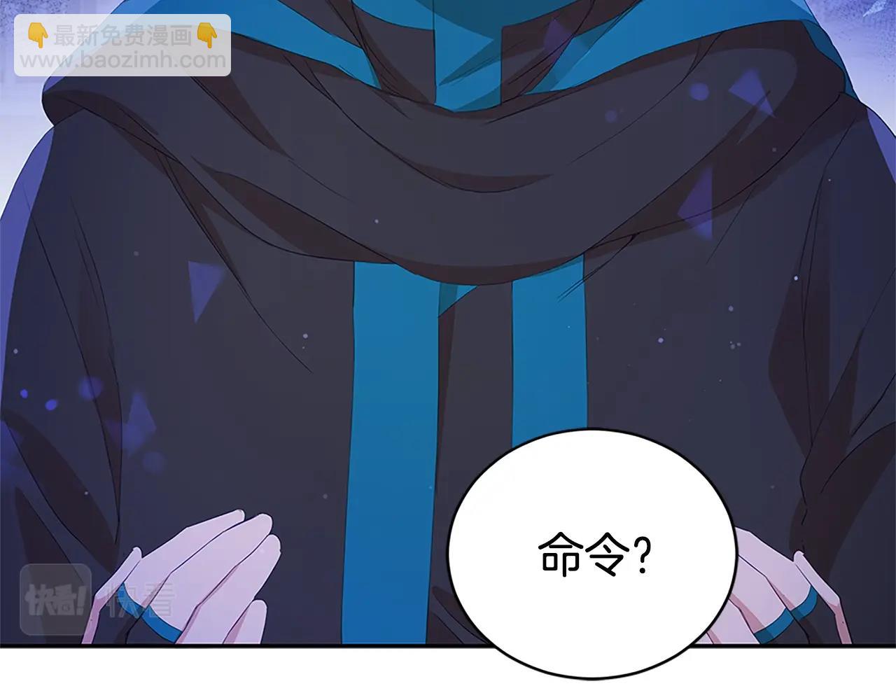第103话 款待67