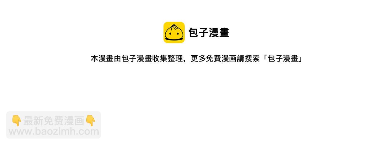 第103话 款待68
