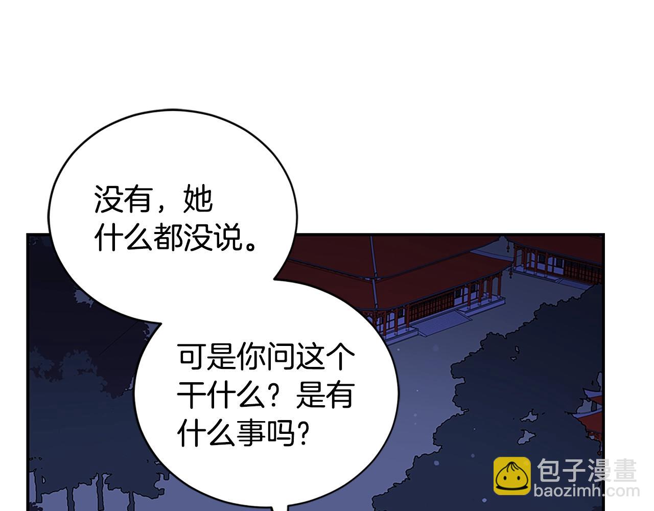 第103话 款待69