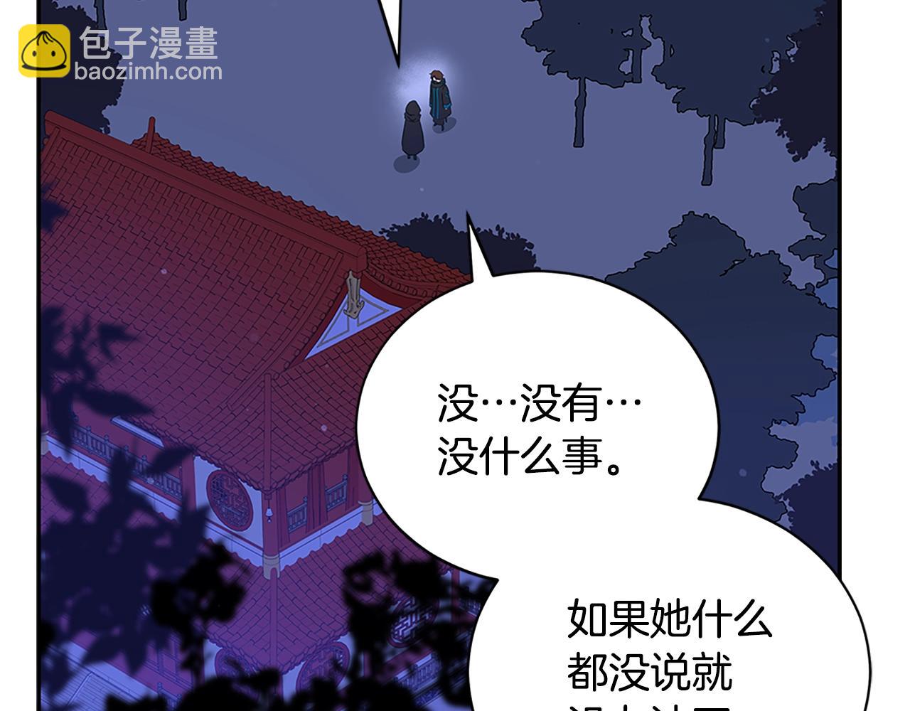 第103话 款待70