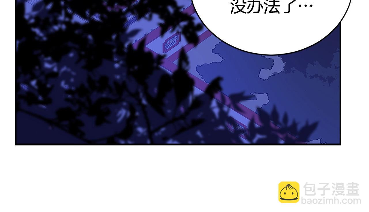 第103话 款待71