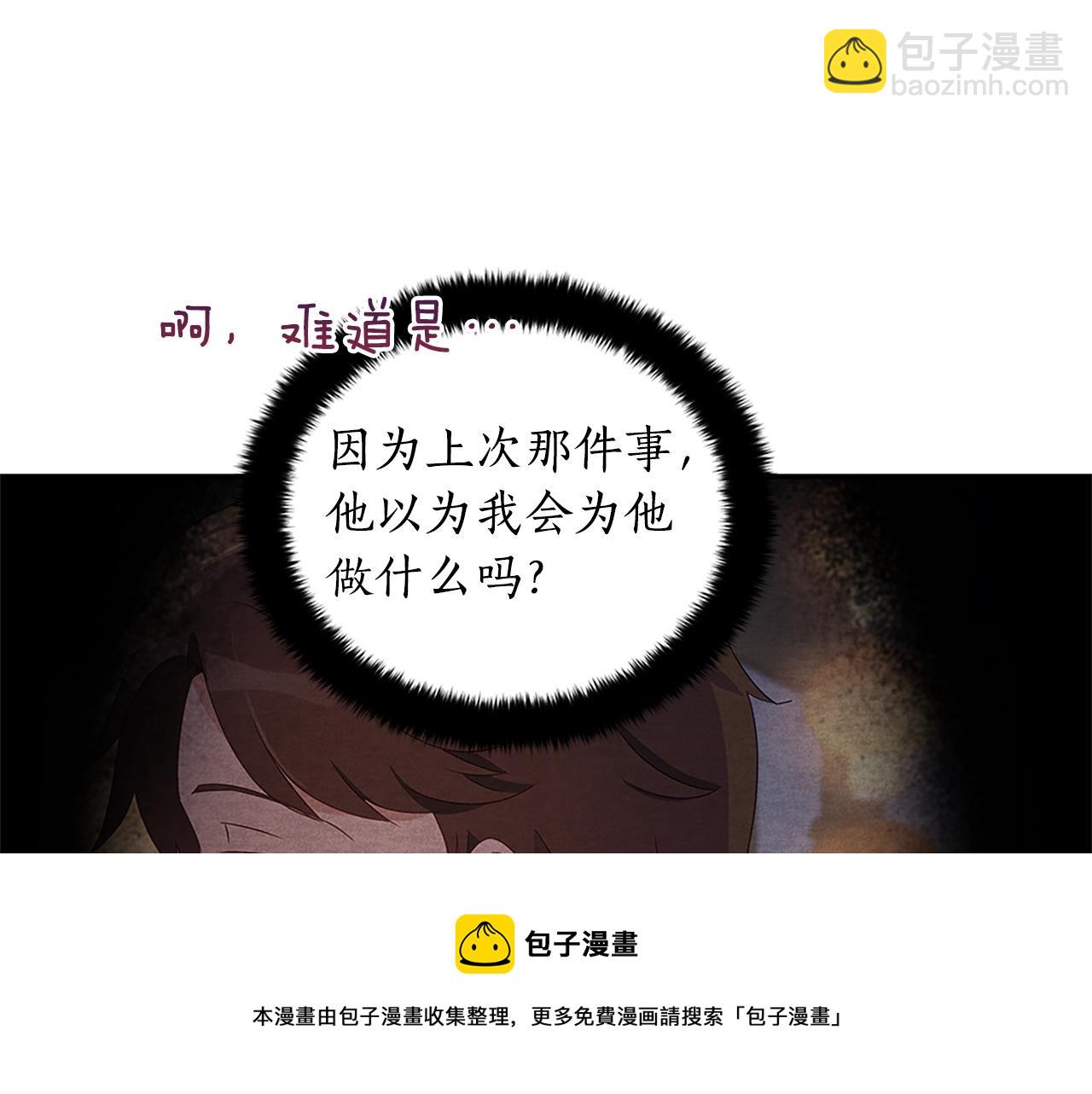 第103话 款待72