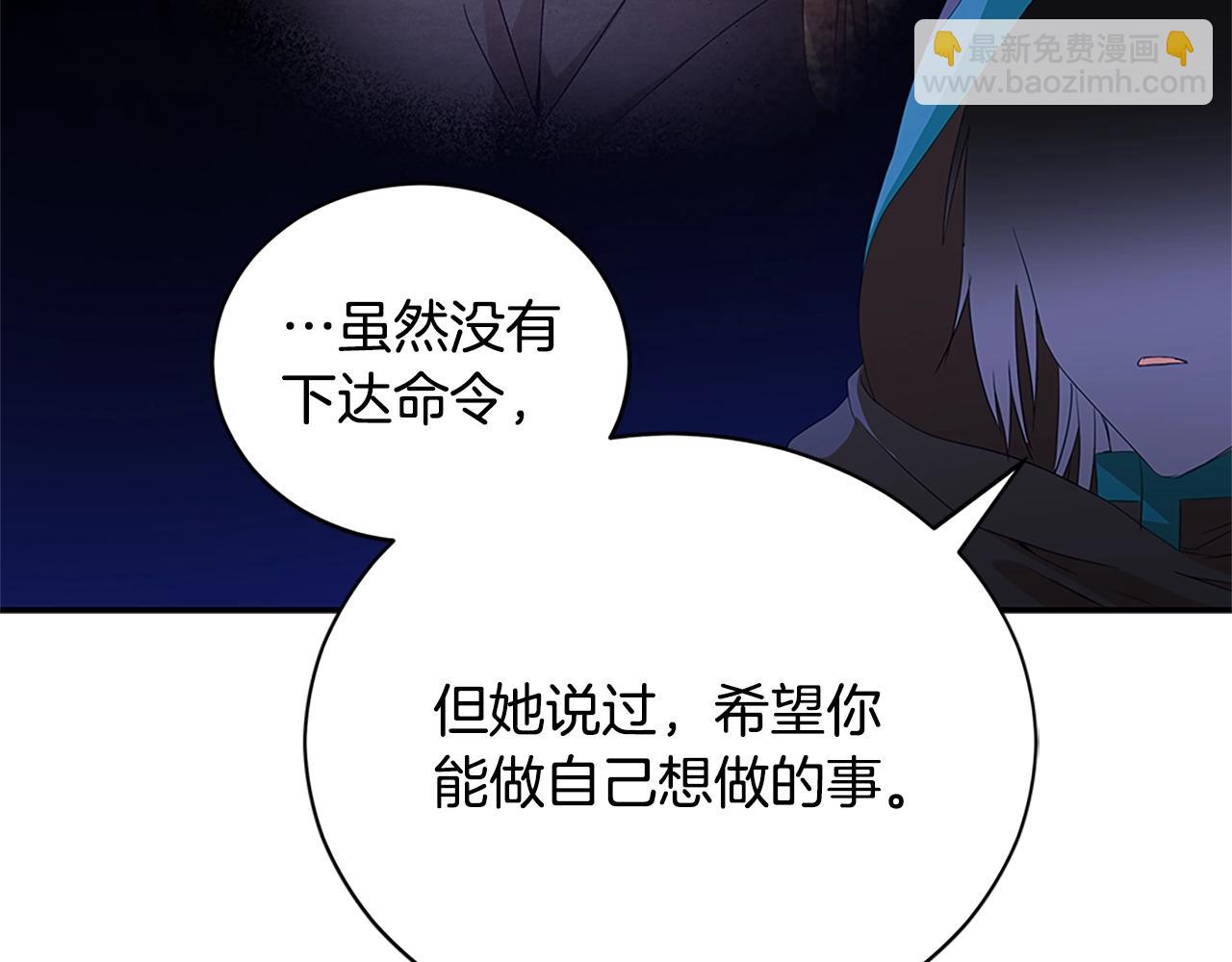第103话 款待74