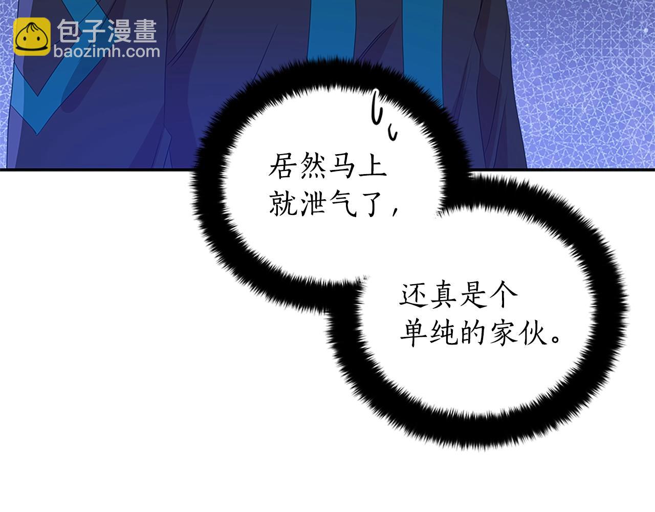 第103话 款待78