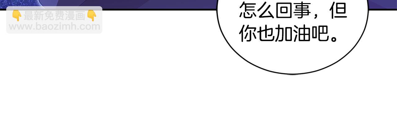 第103话 款待82