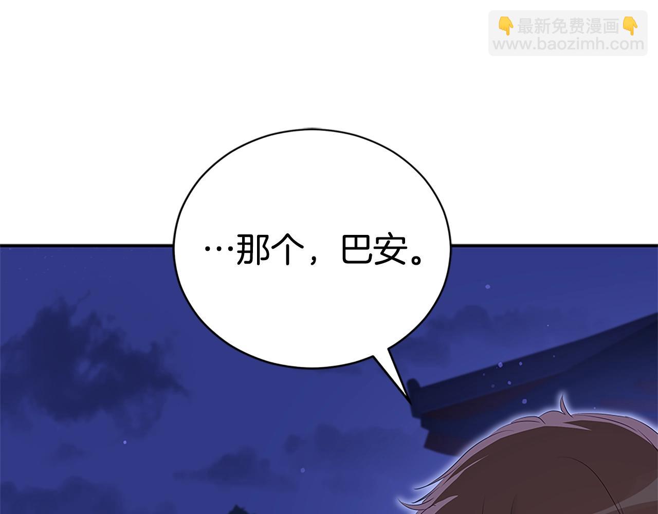 第103话 款待83