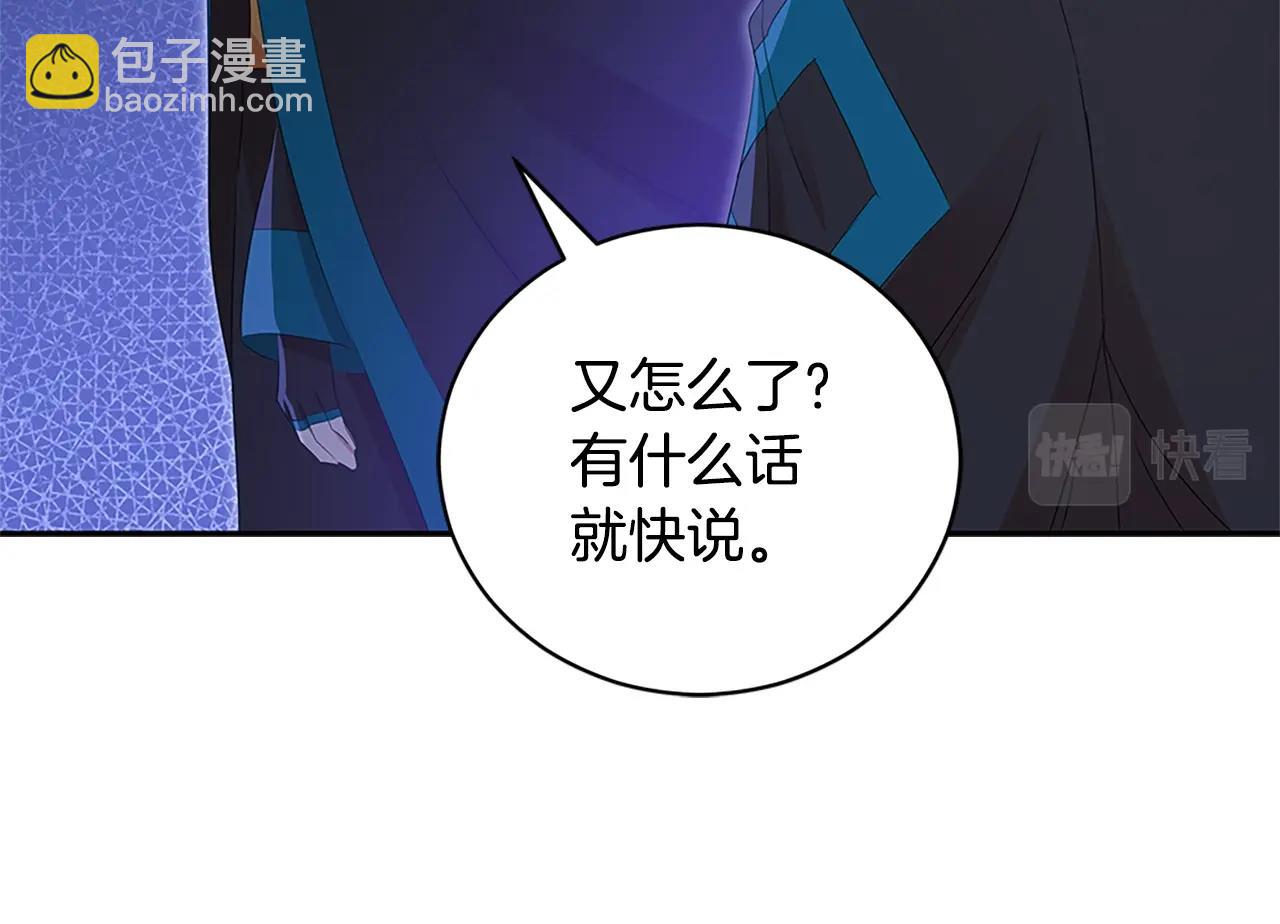 第103话 款待85