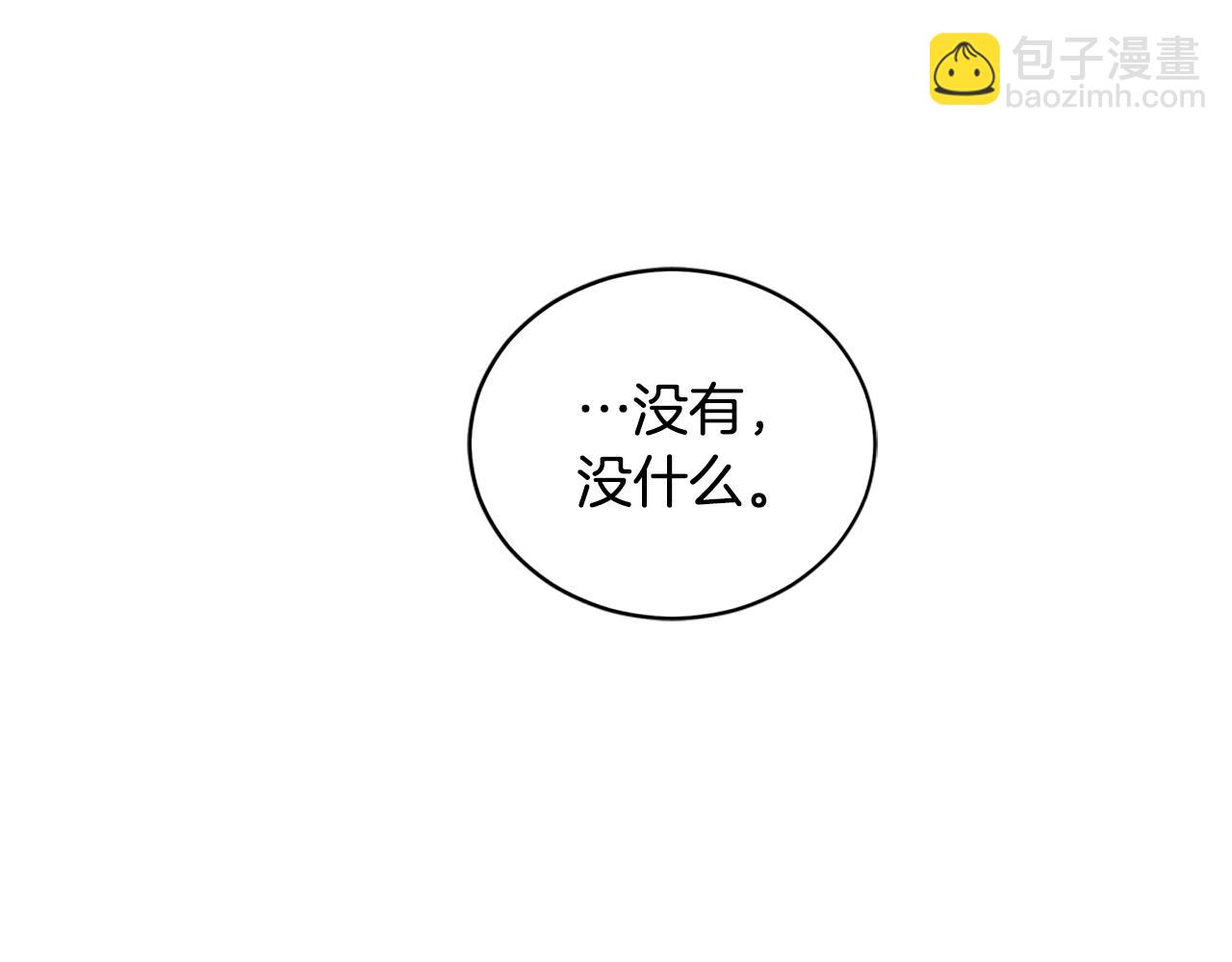 第103话 款待86