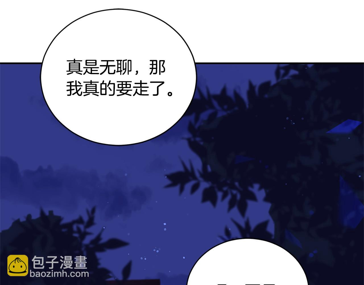 第103话 款待87