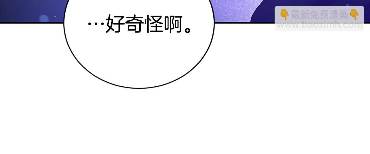 第103话 款待94