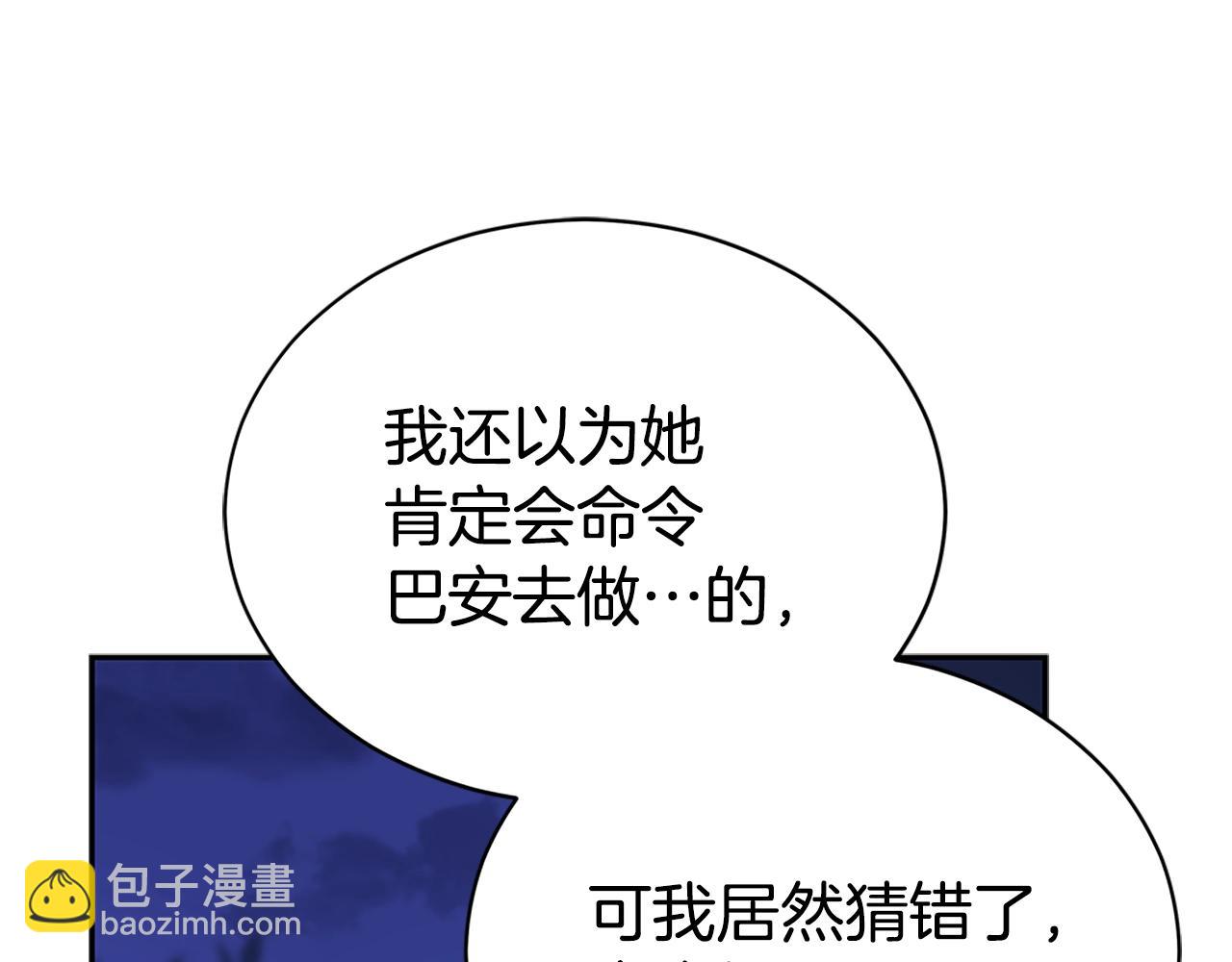 第103话 款待95
