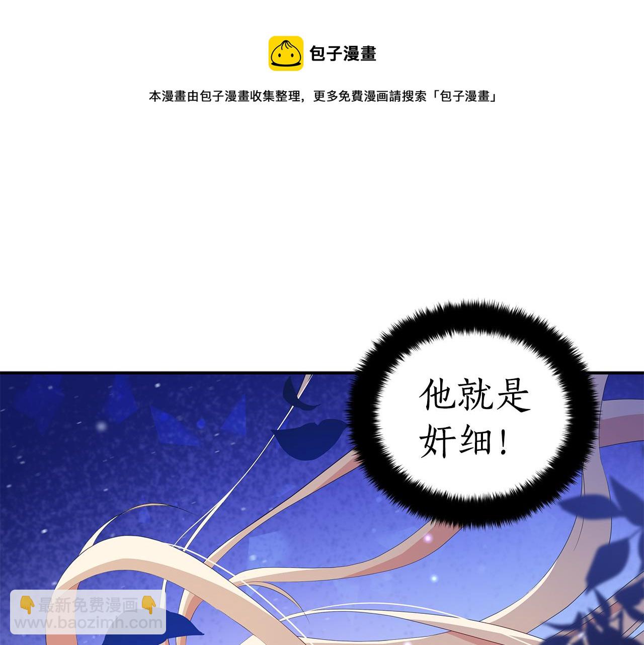 第104话 可疑人物112