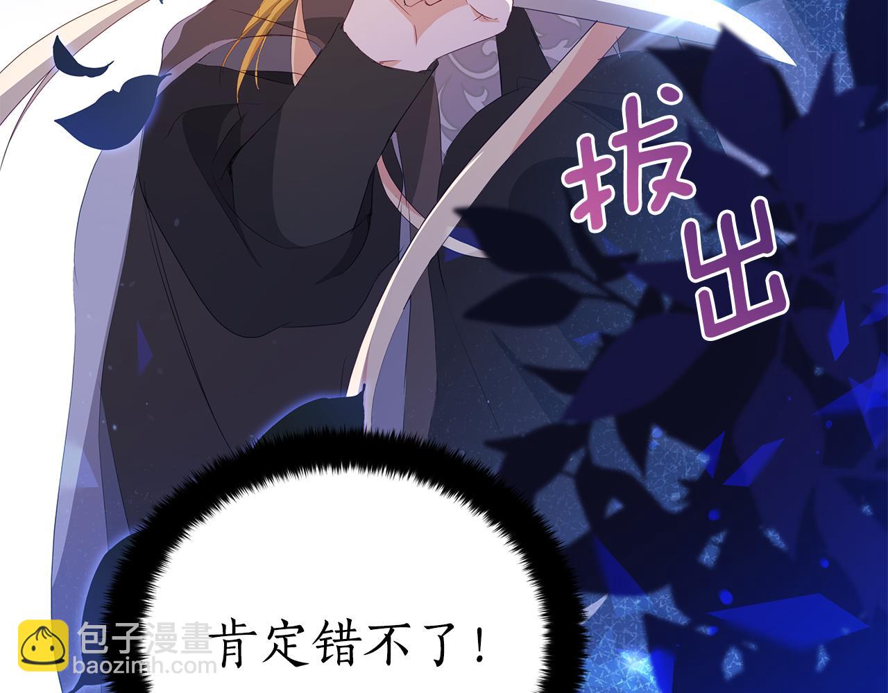 第104话 可疑人物114