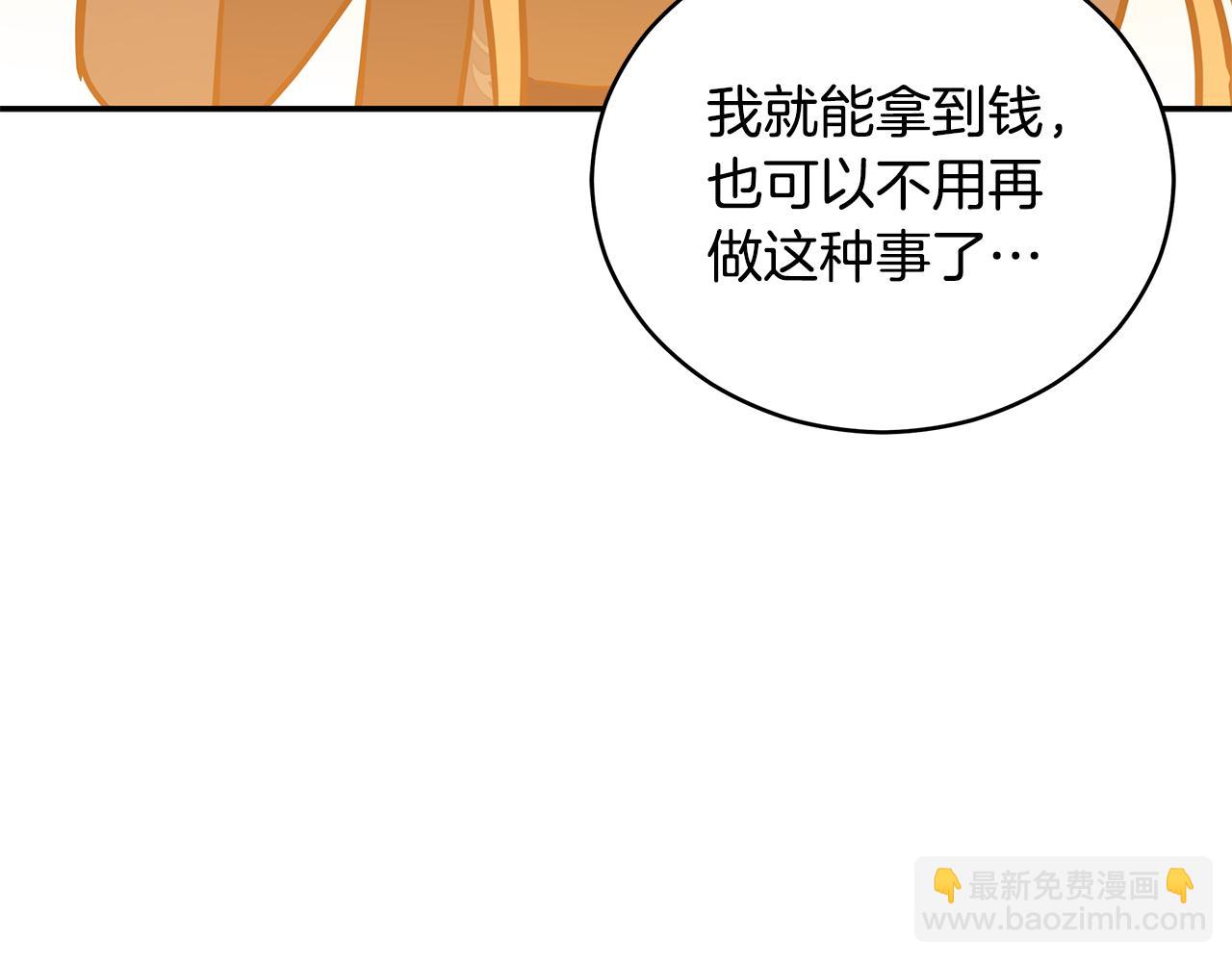 第104话 可疑人物118