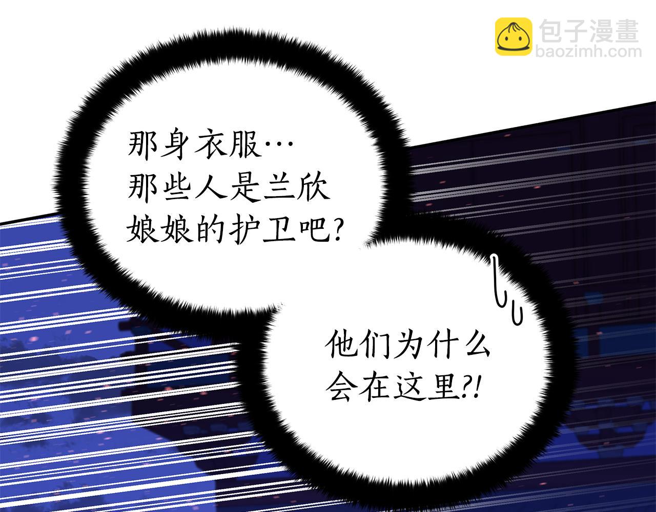 第104话 可疑人物125